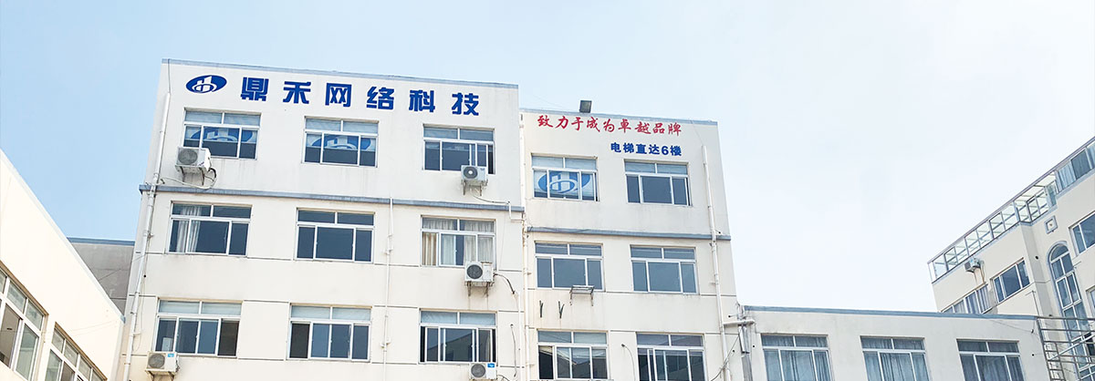 鎮(zhèn)江市宏業(yè)科技有限公司